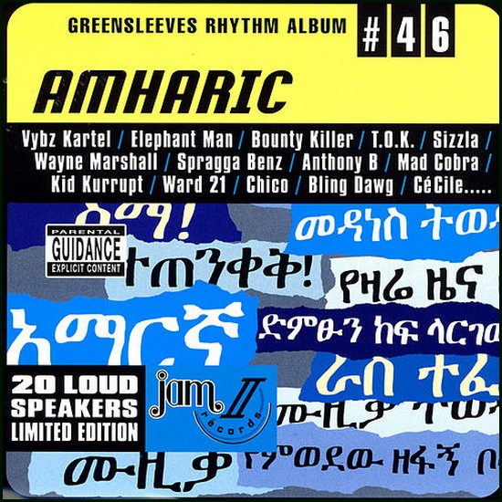 Greensleeves Rhythm Album #46 – Amharic